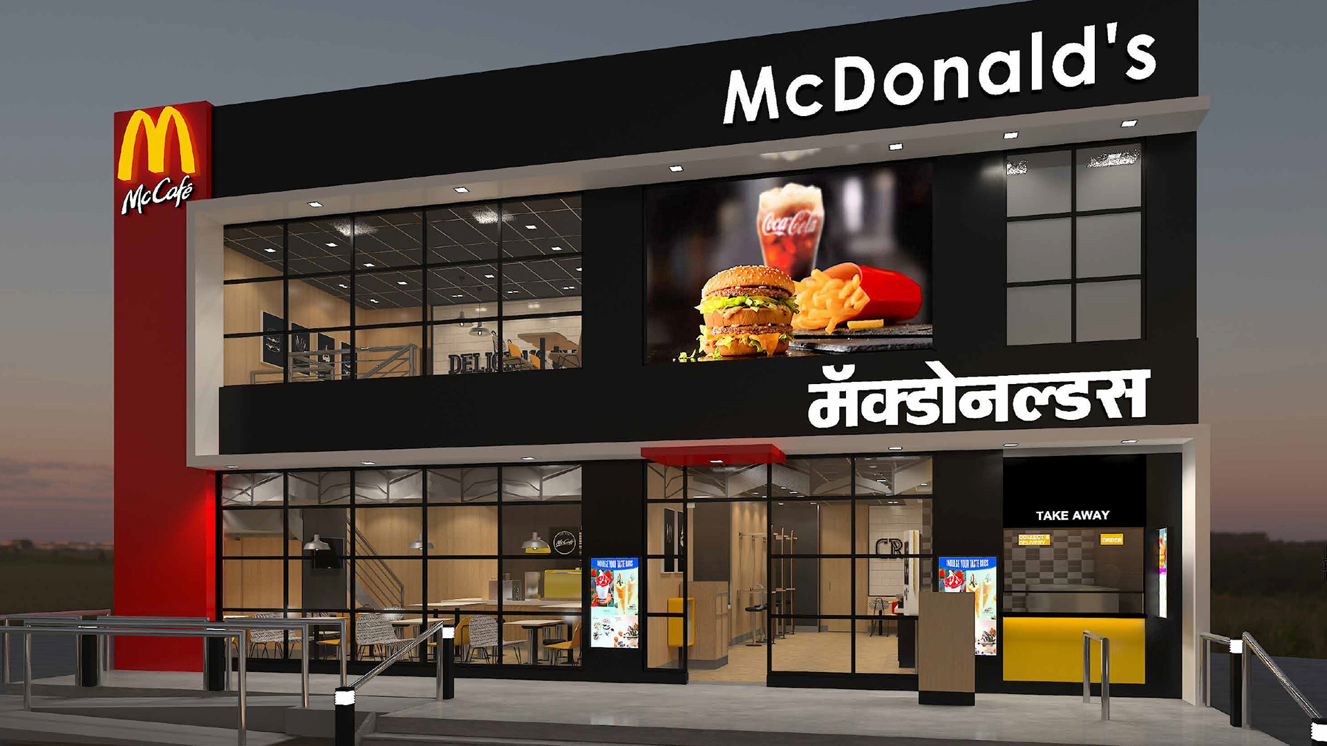 case study on mcdonald's india